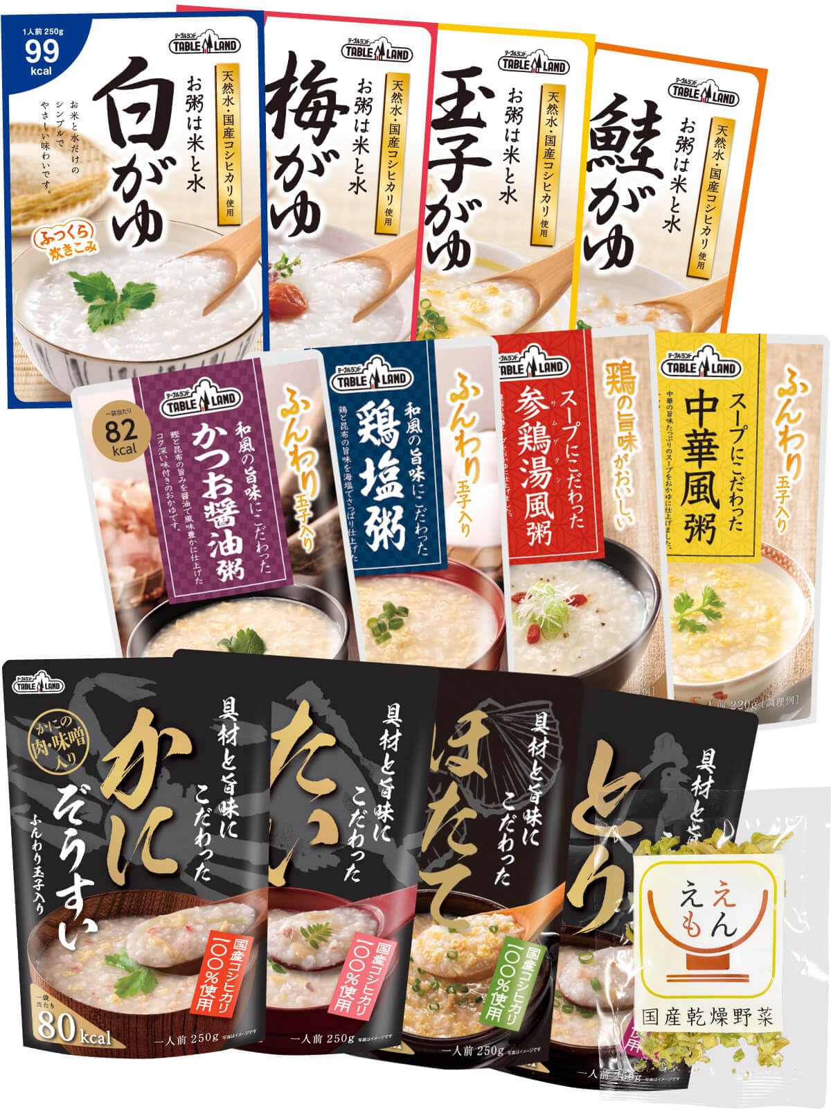 Amazon | レトルト おかゆ 雑炊 12種12食 詰め合わせ セット テーブル